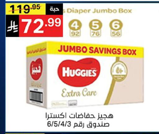 available at Noori Supermarket in KSA, Saudi Arabia, Saudi - Mecca
