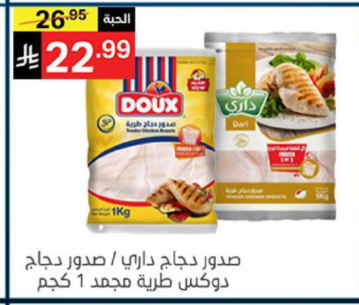 available at نوري سوبر ماركت‎ in مملكة العربية السعودية, السعودية, سعودية - مكة المكرمة