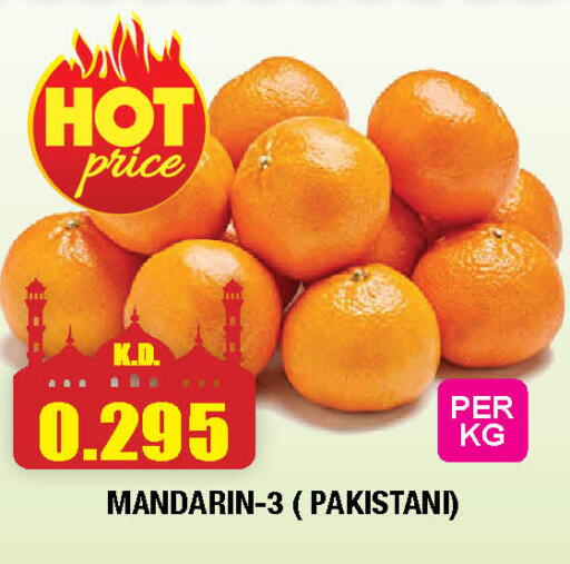 Mandarin from Pakistan available at سوق امباسادور المركزي in الكويت - مدينة الكويت