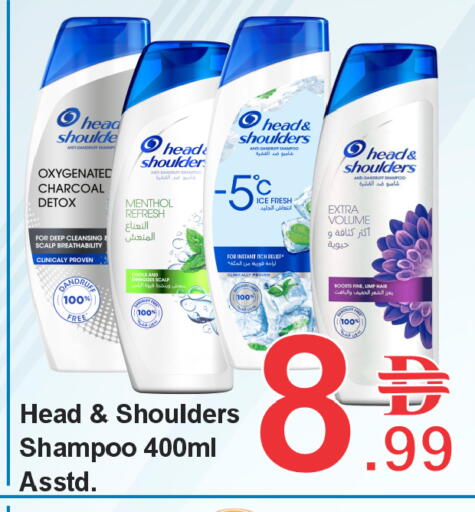 available at Plus mart in UAE - Dubai
