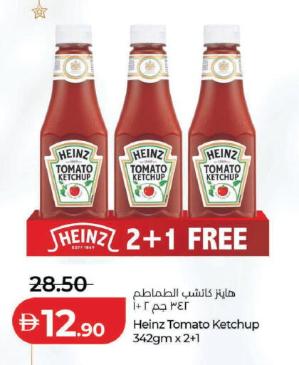 Tomato available at لولو هايبرماركت in الإمارات العربية المتحدة , الامارات - رَأْس ٱلْخَيْمَة