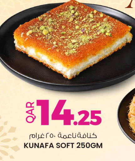 available at Ansar Gallery in Qatar - Al Khor