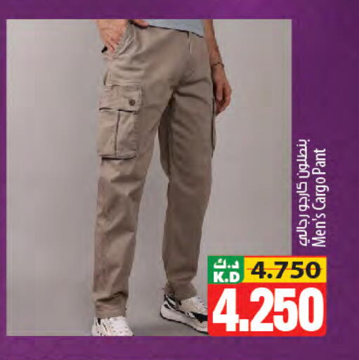 Mango available at Mango Hypermarket  in Kuwait - Jahra Governorate