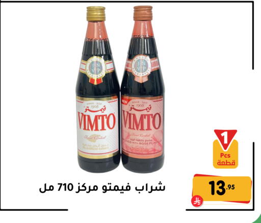 available at تخفيضات العائلة in مملكة العربية السعودية, السعودية, سعودية - المنطقة الشرقية