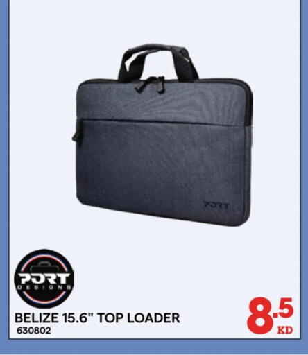 available at X-Cite in Kuwait - Ahmadi Governorate