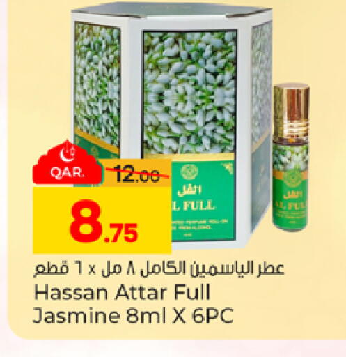 available at باريس هايبرماركت in قطر - الدوحة