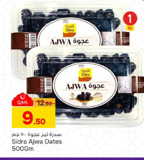 available at باريس هايبرماركت in قطر - الدوحة