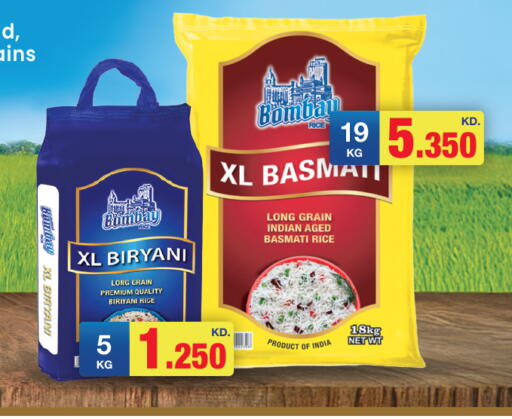 available at Oncost in Kuwait - Jahra Governorate