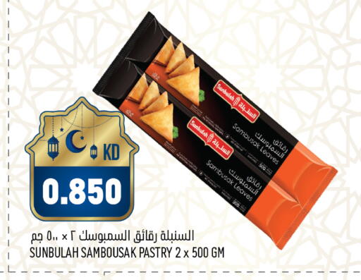available at أونكوست in الكويت - محافظة الجهراء