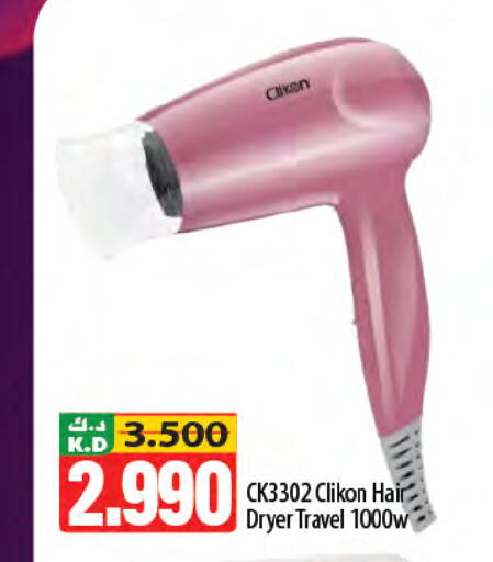 Mango available at مانجو هايبرماركت in الكويت - محافظة الجهراء