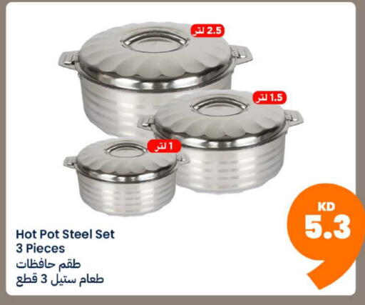 available at Taw9eel.com in Kuwait - Jahra Governorate