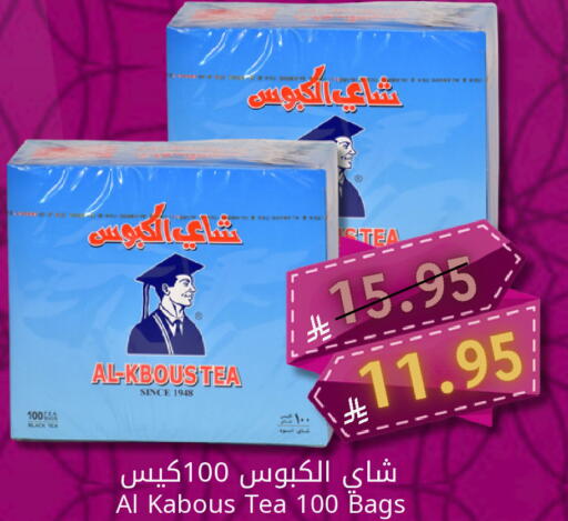 available at Candy Planet in KSA, Saudi Arabia, Saudi - Al Khobar