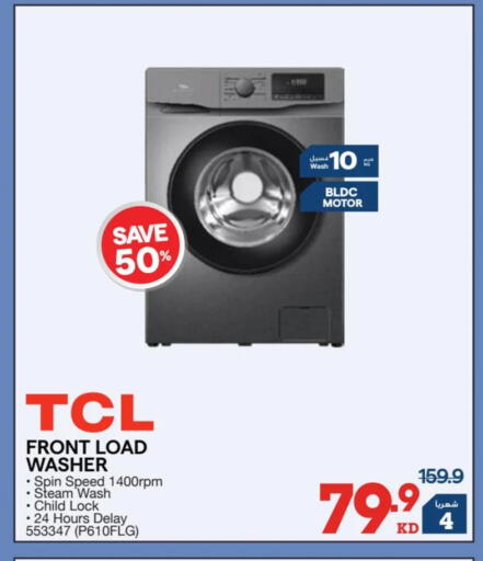 available at X-Cite in Kuwait - Ahmadi Governorate