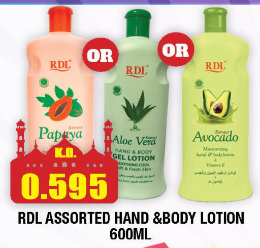 Avocado available at Ambassador Supermarkets & Hypermarkets in Kuwait