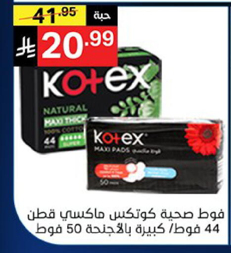 available at Noori Supermarket in KSA, Saudi Arabia, Saudi - Mecca