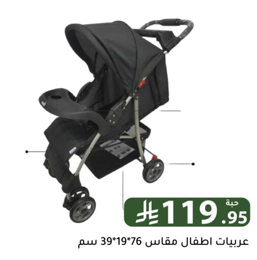 available at تخفيضات العائلة in مملكة العربية السعودية, السعودية, سعودية - الرياض