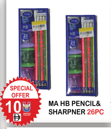 available at United Hypermarket in UAE - Dubai