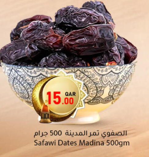 available at Dana Market in Qatar - Al-Shahaniya