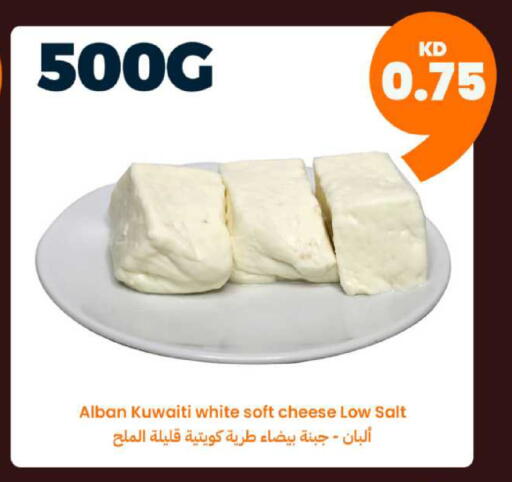 available at توصيل  in الكويت - محافظة الجهراء