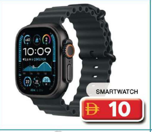 available at جراند هايبر ماركت in الإمارات العربية المتحدة , الامارات - دبي