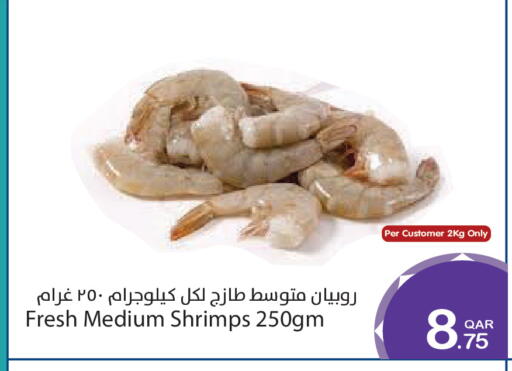 available at ميغا مارت in قطر - الضعاين