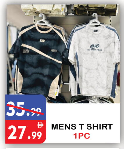 available at United Hypermarket in UAE - Dubai