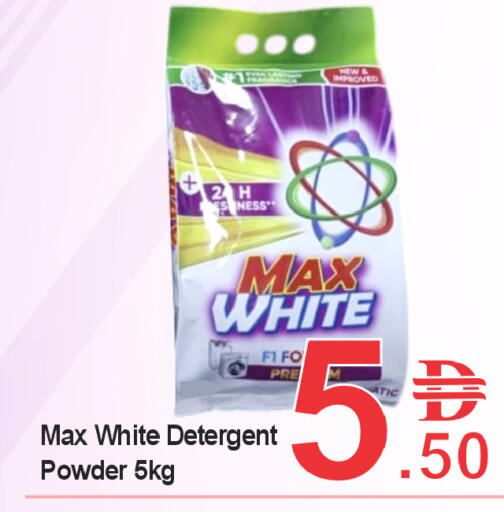 available at بلس مارت in الإمارات العربية المتحدة , الامارات - الشارقة / عجمان