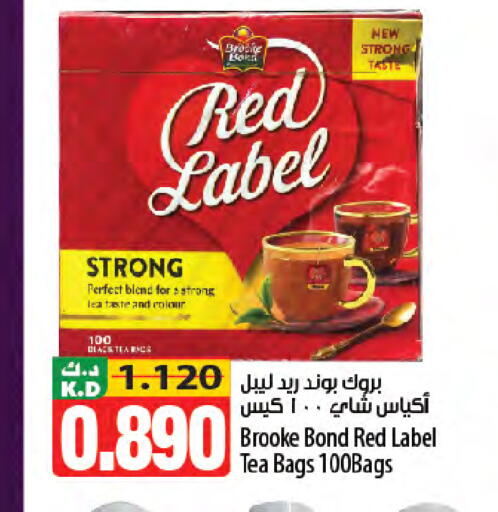 Mango available at مانجو هايبرماركت in الكويت - محافظة الجهراء