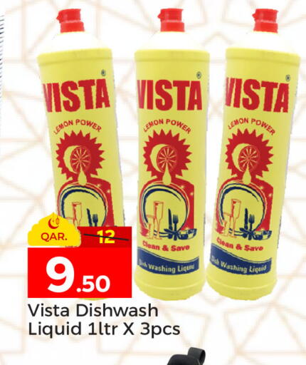 Lemon available at باريس هايبرماركت in قطر - الدوحة