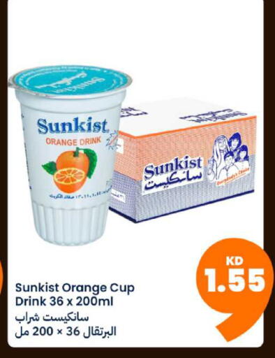 Orange available at توصيل  in الكويت - محافظة الجهراء