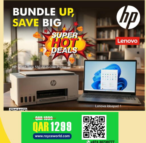 available at رويس العالمية للتجارة والخدمات in قطر - الشحانية