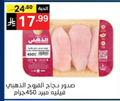 available at نوري سوبر ماركت‎ in مملكة العربية السعودية, السعودية, سعودية - مكة المكرمة