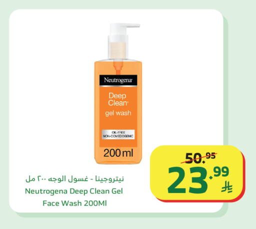 available at Al Raya in KSA, Saudi Arabia, Saudi - Jazan
