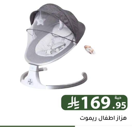 available at تخفيضات العائلة in مملكة العربية السعودية, السعودية, سعودية - الرياض