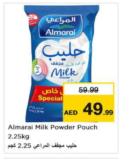 available at Nesto Hypermarket in UAE - Dubai