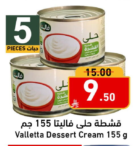 available at Joule Market in KSA, Saudi Arabia, Saudi - Al Khobar