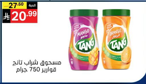 Mango Orange available at Noori Supermarket in KSA, Saudi Arabia, Saudi - Jeddah