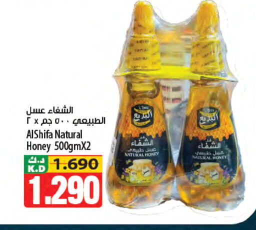 Mango available at Mango Hypermarket  in Kuwait - Jahra Governorate