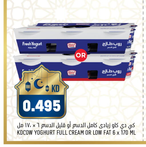 available at Gulfmart in Kuwait - Jahra Governorate