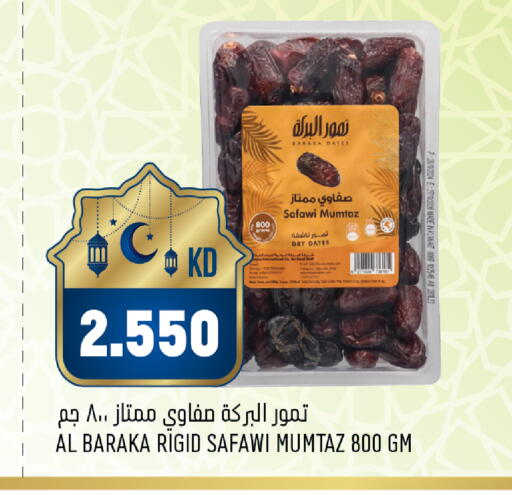 available at Oncost in Kuwait - Jahra Governorate