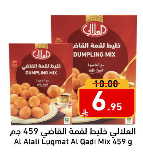 available at Joule Market in KSA, Saudi Arabia, Saudi - Al Khobar