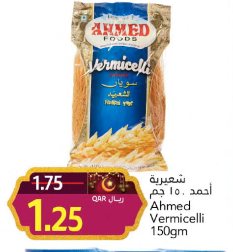 available at Gulf Food Center in Qatar - Al-Shahaniya