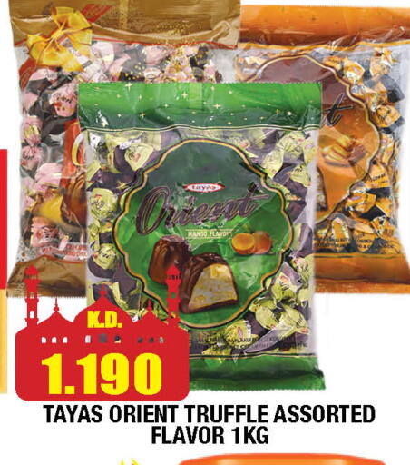 Mango available at Ambassador Supermarkets & Hypermarkets in Kuwait