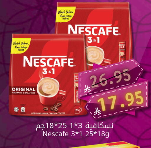 available at Candy Planet in KSA, Saudi Arabia, Saudi - Al Khobar