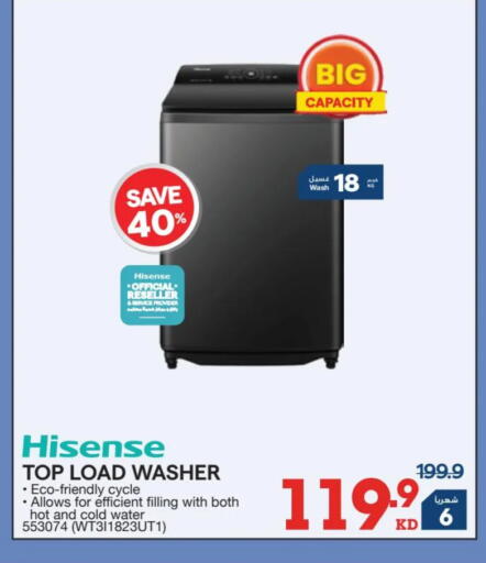 available at X-Cite in Kuwait - Ahmadi Governorate