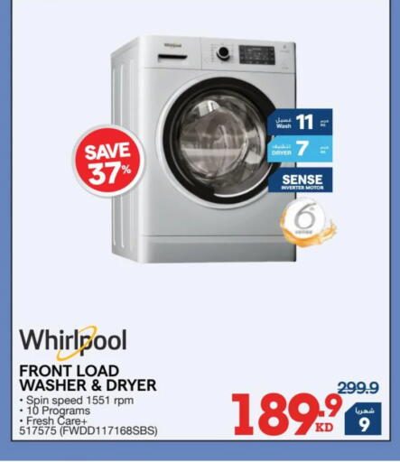 available at X-Cite in Kuwait - Ahmadi Governorate