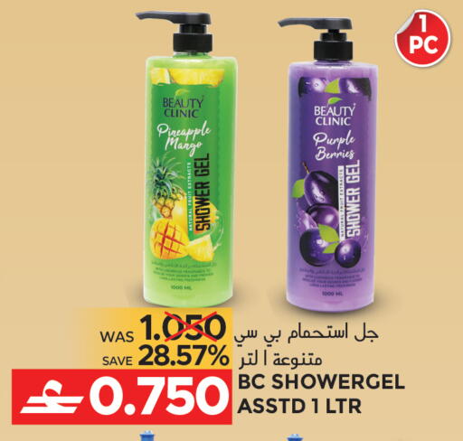 Pineapple Mango available at Dragon Gift Center in Oman - Muscat