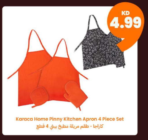 available at توصيل  in الكويت - محافظة الجهراء