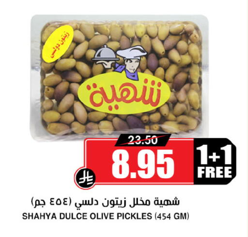 available at أسواق النخبة in مملكة العربية السعودية, السعودية, سعودية - الدوادمي