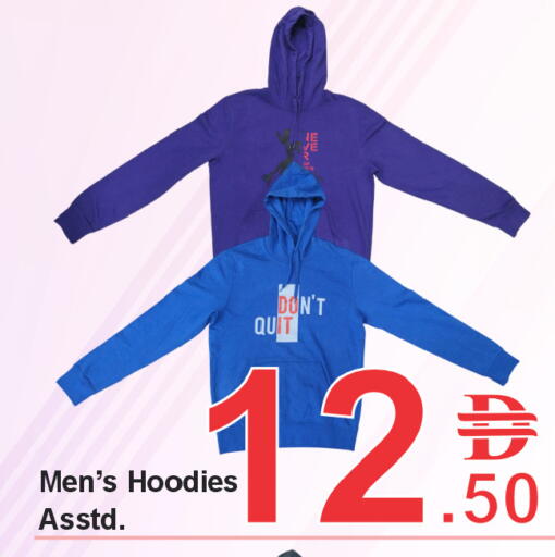 available at بلس مارت in الإمارات العربية المتحدة , الامارات - الشارقة / عجمان